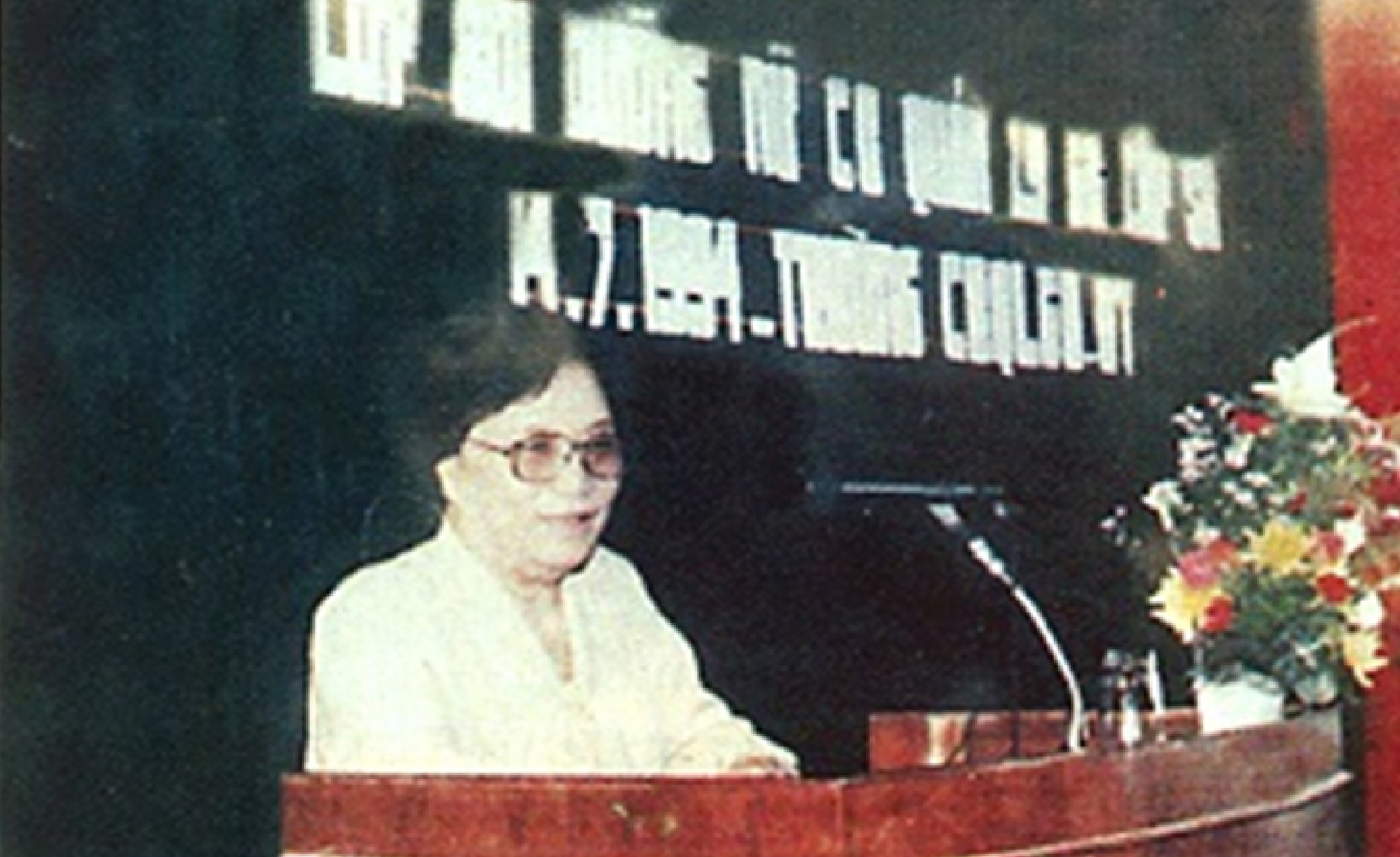 Nguyên Phó Chủ tịch Nước Nguyễn Thị Bình về thăm và phát biểu tại trường "Cán bộ quản lý Giáo dục và Đào tạo" nhân dịp khai giảng lớp bồi dưỡng nữ cán bộ quản lý- 1994